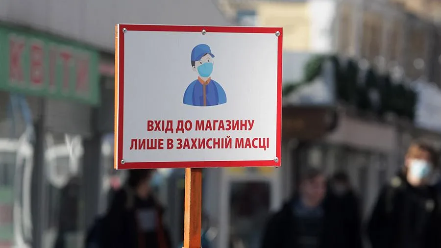 Последняя область выходит из «красной» зоны: какие ограничения останутся в Украине